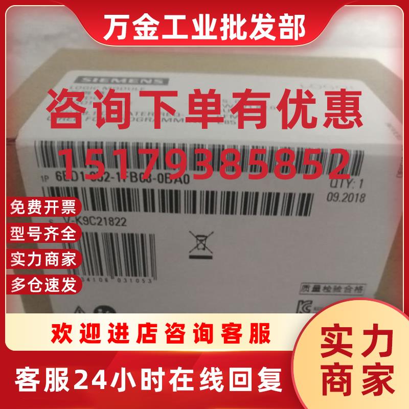议价6ED1052-1FB08-0BA0西门子LOGO 230RCE逻辑模块6ED10521FB080