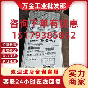 二手现货 议价 540 5080 电源MP4