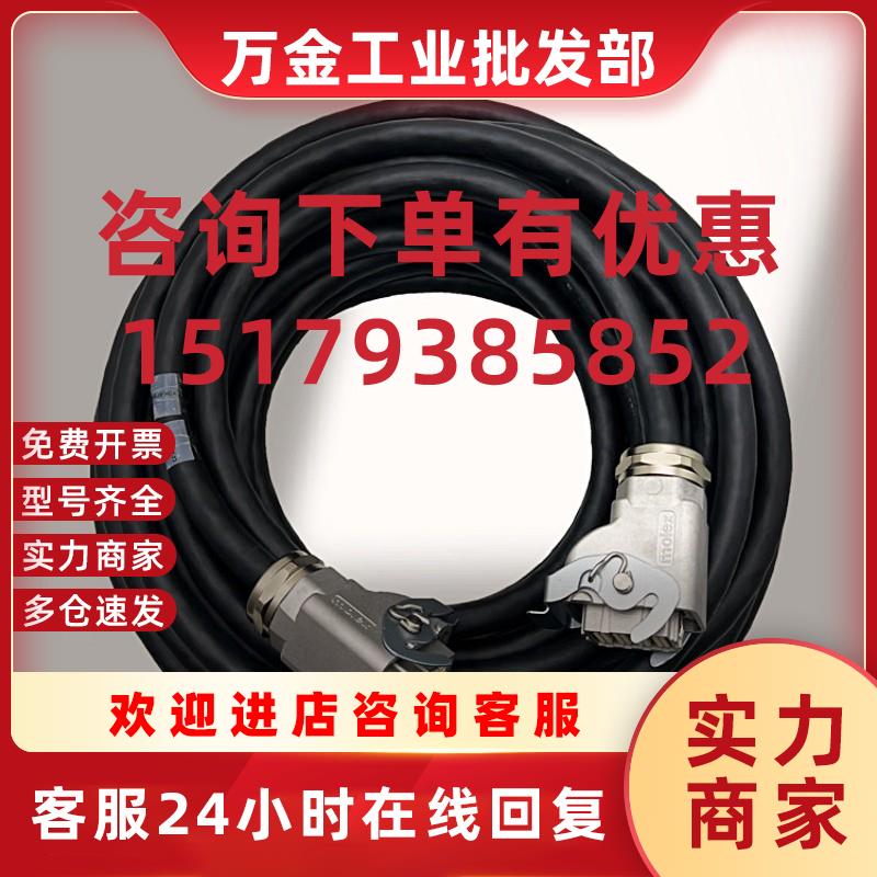 议价HW1271526-8机器人动力线1BC电缆YRC1000 AR2010