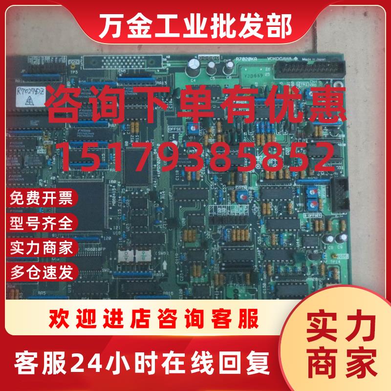 议价原装拆机驱动器主板 SD1045B62-4SN 实物如图功能包好有质保