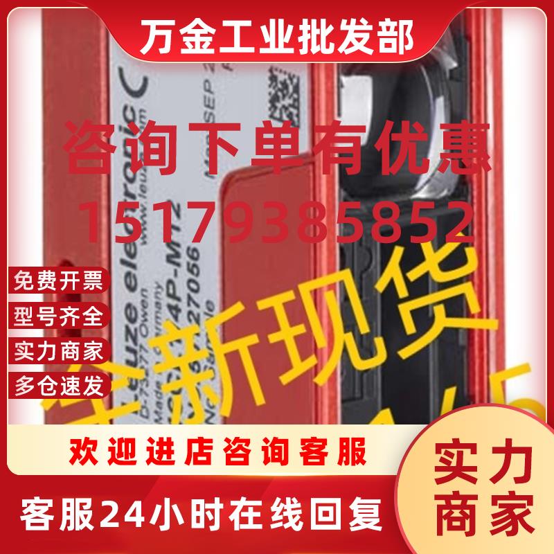 议价I1BH001 HT3C.S/6G-M8 HT3C.S/4P-M8 PRK3C.T3/4T-M8新