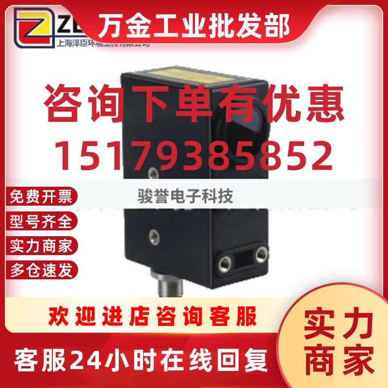 议价P+F现货色标传感器DK10-LAS/76a/79b/110/124拍前询价