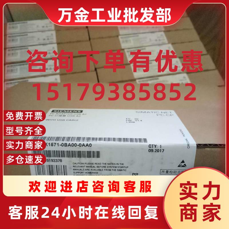 议价6DD1 681-0GK0SU13端子模块