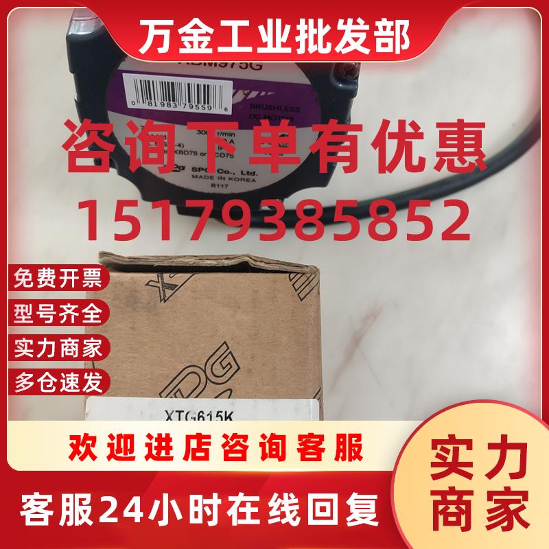 议价韩国XTG615K XTG915K XBM975G XBM620G无刷电机延长线XEAE