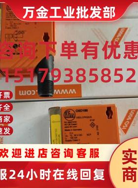 议价德国原装进口IFM激光05D100 05D102 O5D150 O5D151 O5D100 05