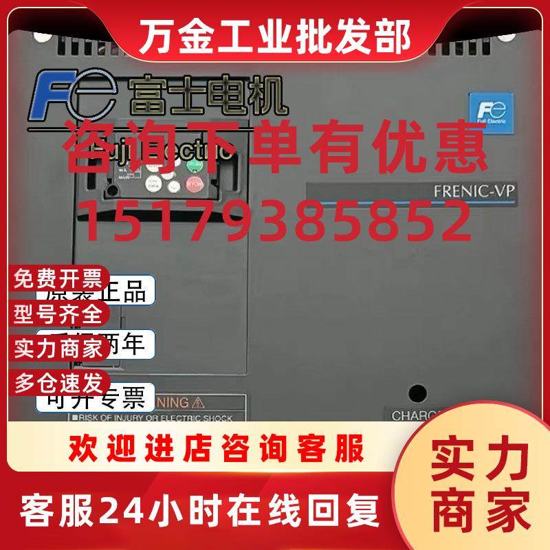 议价富士FRN09/13/18/25/31/37/44/59/72/85/105/139/168/203F2S-