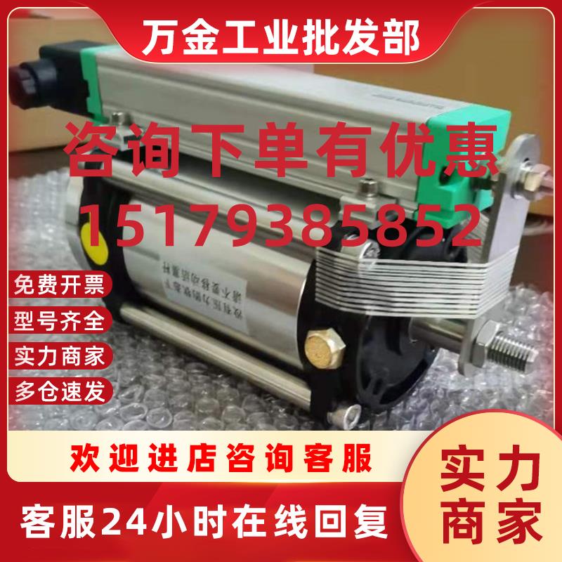 议价NSCS-63-78-S0-B0-PM75 低摩擦比例气缸NFCS-63-78-S0-PM78/5