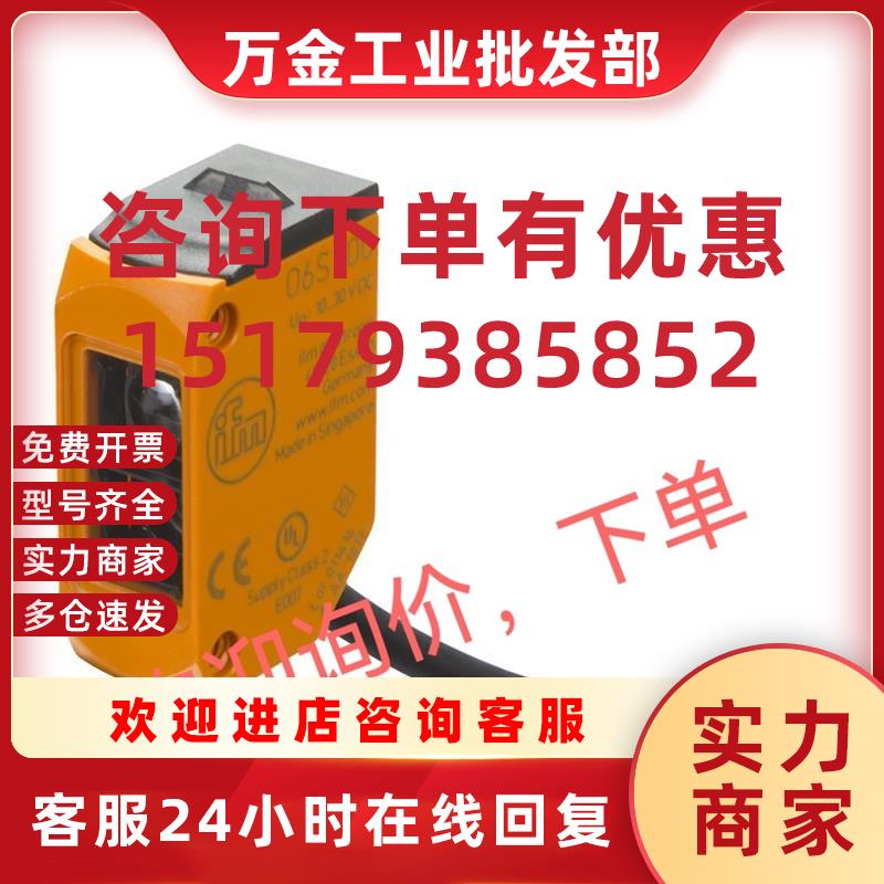 议价O6S301 O6H201 O6H204 O6E304 O6S300 OGP281全新原装