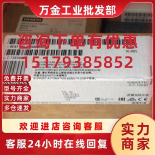 29W电源 6ES75225HH000AB0 6ES7522 议价S7 5HH00 1500