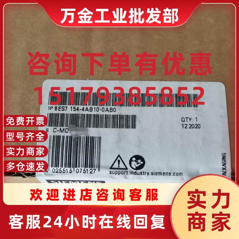 议价6AV6648-0CC11-3AX0原装正品6AV66480CC113AX0触摸屏7