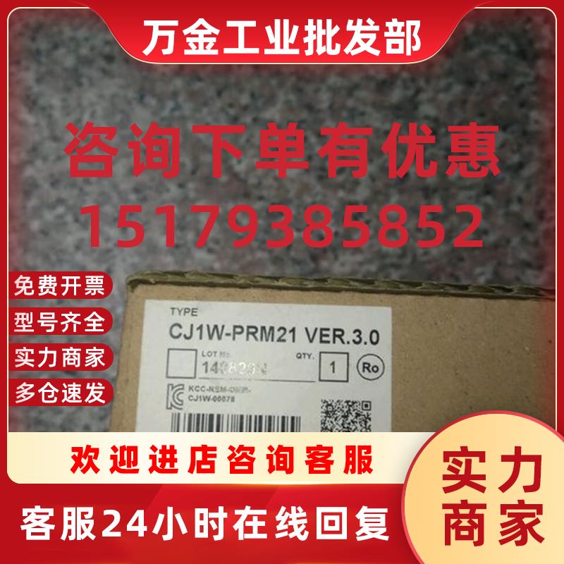 议价GX-ID1611 GX-OD1611