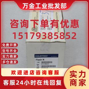 FLASH 全新多功能表 现货 353213 议价 现货销售