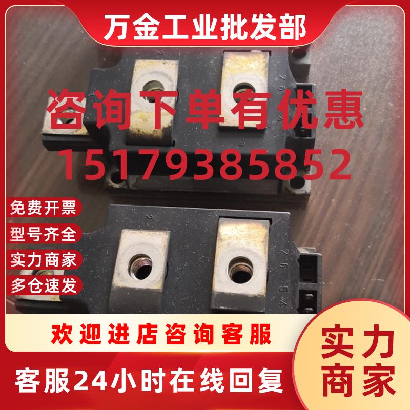 议价TD250N16KOF原装拆机ABB整流模块td330n16kof