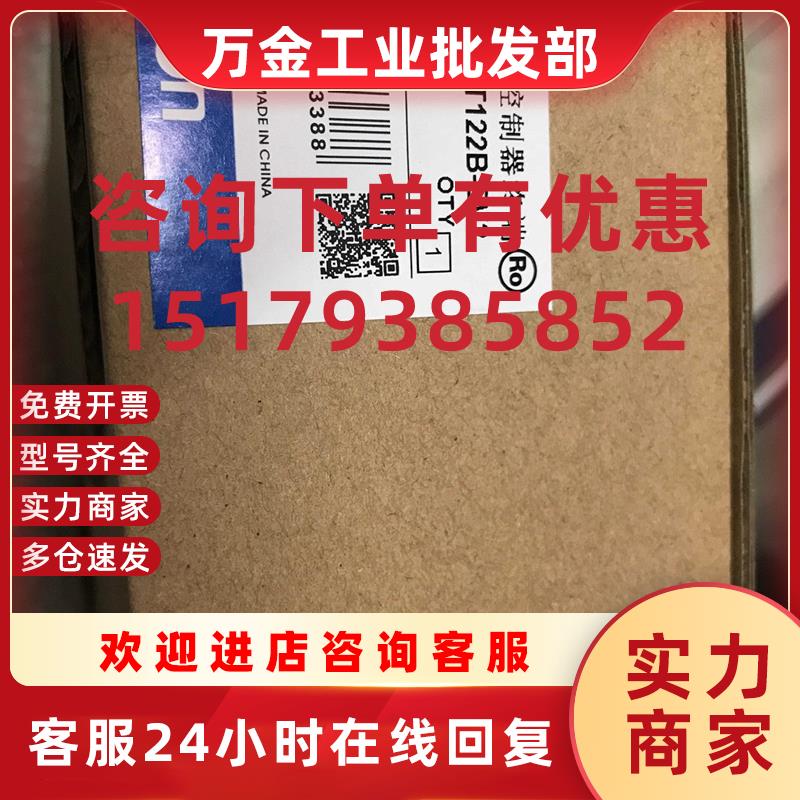 议价全新原装NT31-ST121 122 123B-NT31C-ST141B-V1 V2 EV1