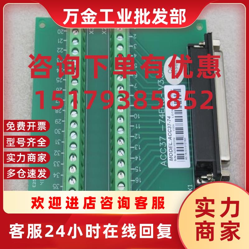 议价*现货销售*全新雷赛运动控制板ACC37-74ENC现货ACC3