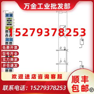 倍福 议价倍福系列模块EL4102EL4104EtherCAT端子模块全新原装