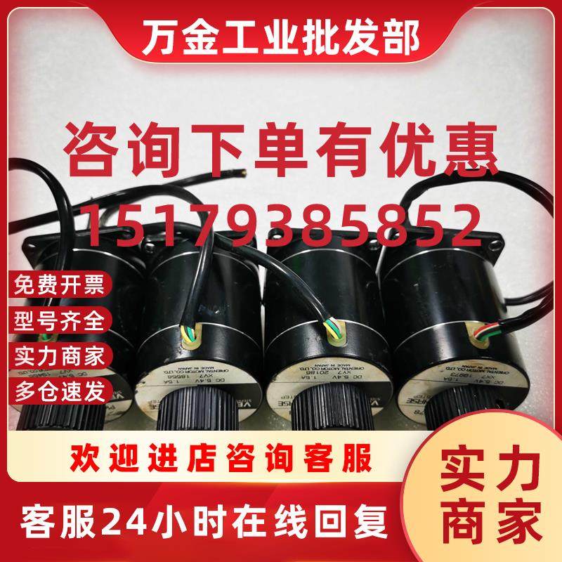 议价VEXTA步进电机PH268-21B-C78,包好包邮