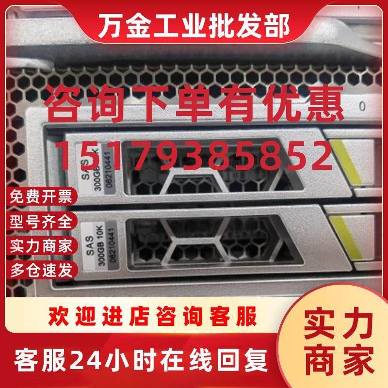 议价华为 E9000 06210441 N300SAS2 300G 10K 2.5  IMP1UNI AE11G