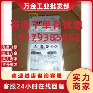 MP4 689 直拍 DAS电源直流电源 4EE 议价GE325