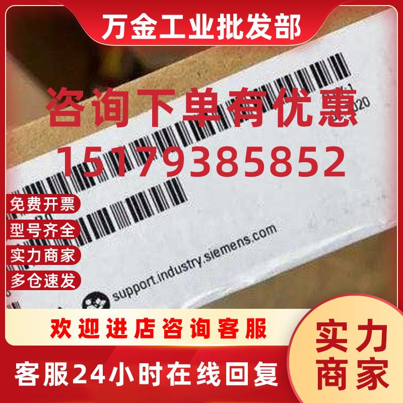 议价原装6ES7513-1AL02-0AB0 S7-1500 CPU1513-1PN6ES7513-1ALO2-