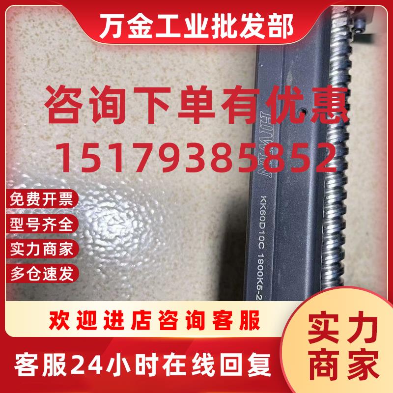 议价模组KK60D10C 1900K5-2412全长680mm行程600mm滑动顺畅