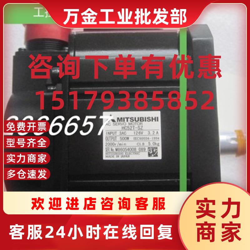 议价电机HF-SP52 HF-SP52 G7 HF-SP524进口原装伺服质量保障