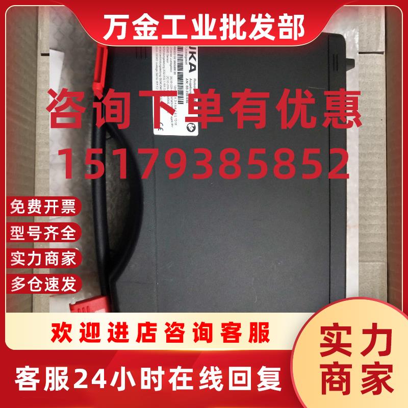 议价00228936库卡机器人零点校正仪00-228-936原点校正SEMD/M