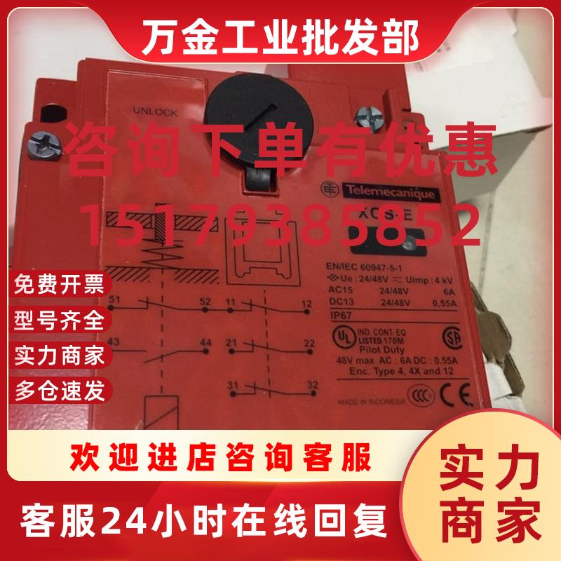 议价开关 XCSE8312/XCSE5312/XCSE7311/XCSE8311/XCSE7511