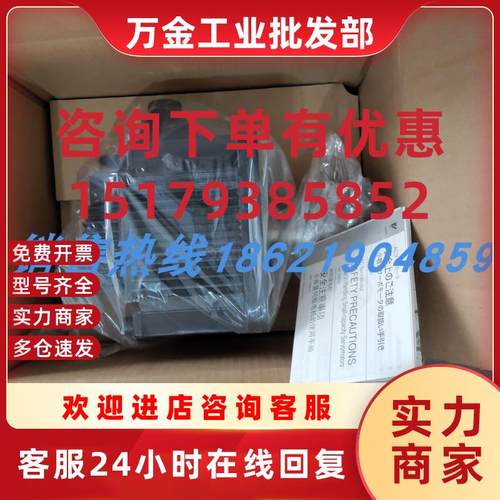 议价全新安川SGM7G-20A7A61/SGM7G-20AFC21/SGM7G-20A3A6C现货