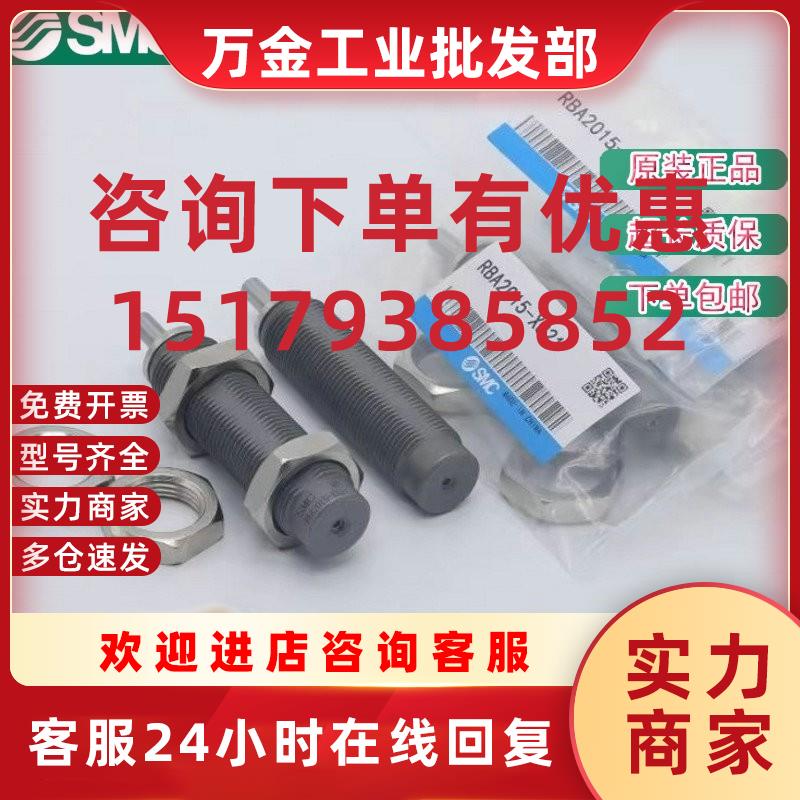 议价RBA1006/RBA0805/RBA1411-X692 RBA2015/RBA2725/-X821Q.原装