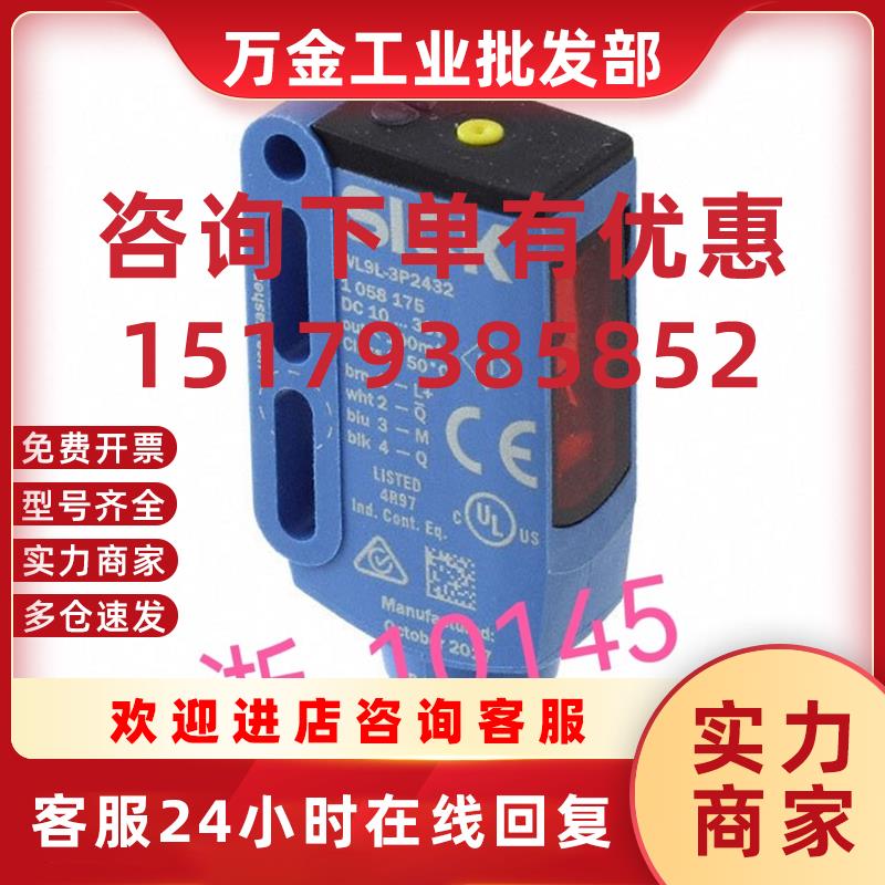 议价WE9L-3P2432 WS9L-3D2436 WS12-2D430 WS12-3D2430询价