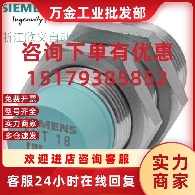 议价6GT2821-1AC10SIMATIC RF200 阅读器 RF210R RS-422 接