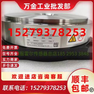 160F12AB 议价汇川马达ISMT1 A133X