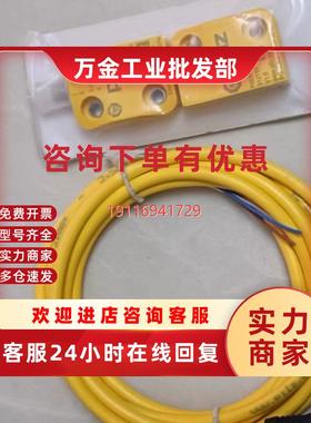 议价皮尔兹PILZ磁性开关 506402 512110/套