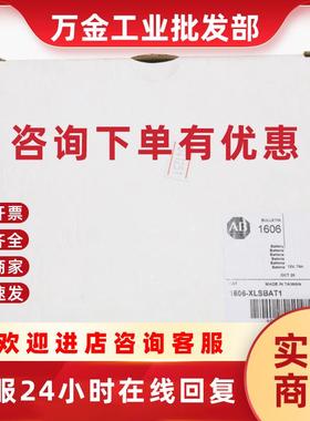 议价美国罗克韦尔-AB1606-XLSBAT1直流电源全新质保1