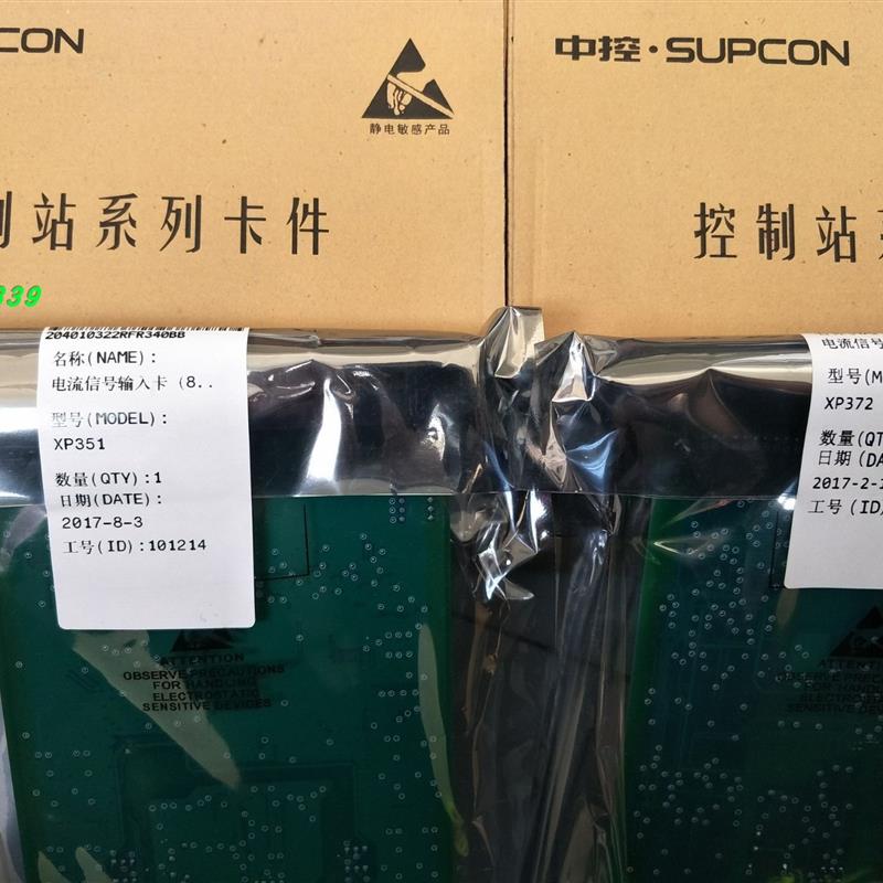 议价OS-AD033AOS-AD033BOS-RlOA12OS-XDC12OS-YDC12