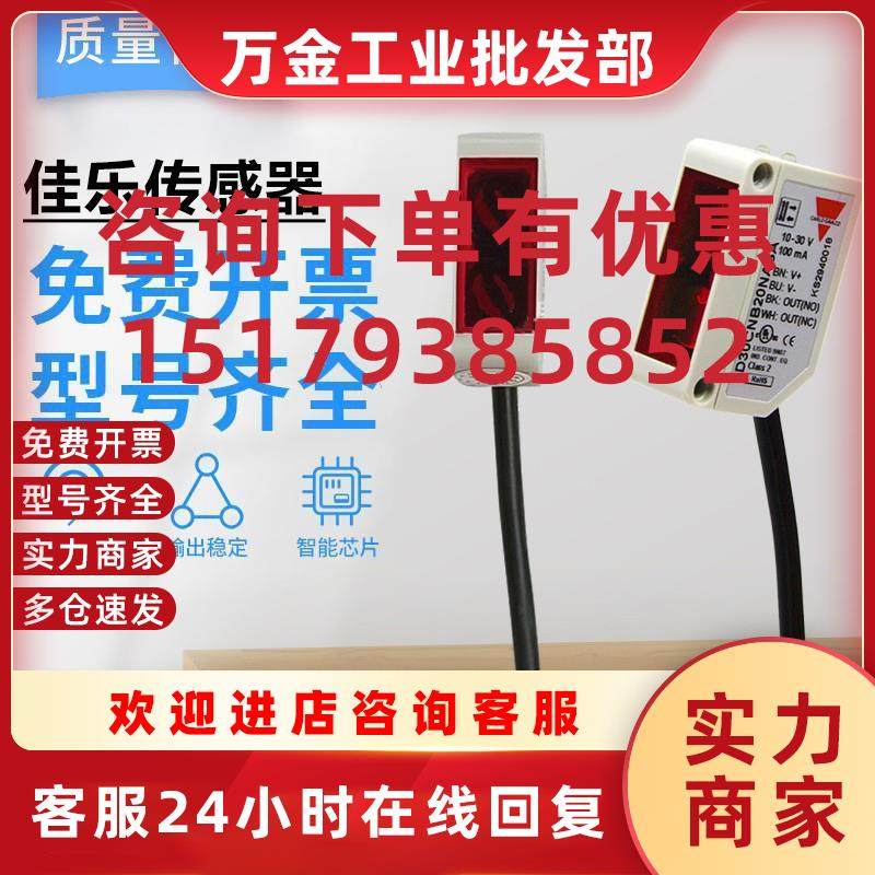 议价国产瑞士PD30CNB20NASA光电开关传感器 质保一年 可靠耐