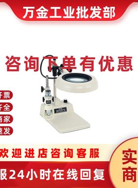 议价日本大冢台式放大镜ENVR-A 6X/ ENVR-A 8X/ ENVR-A 10X