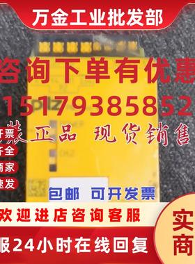 议价德国 784192 PNOZ e6.1p C 24VDC 4n/o 2so 现货正品