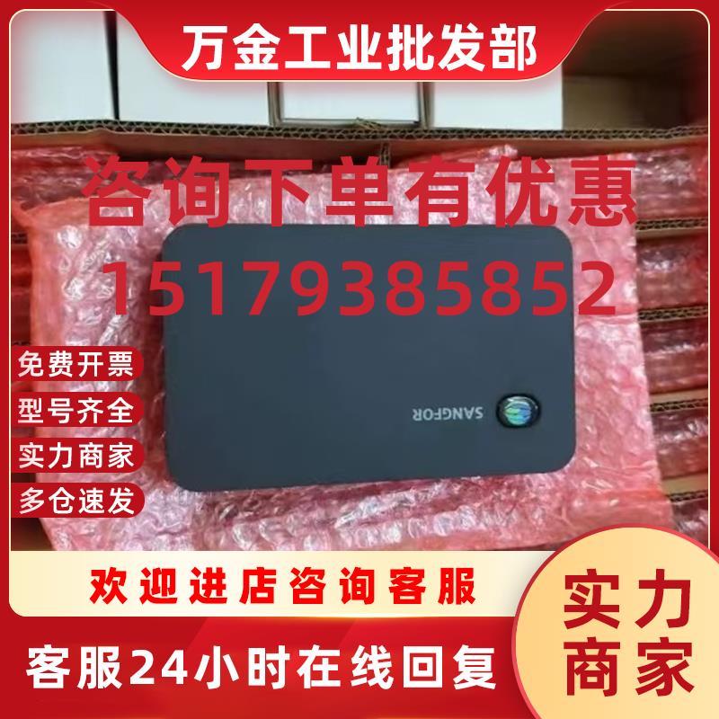 议价深信服云桌面终端aDesk-STD-200H-s 全新原装hdmi接口