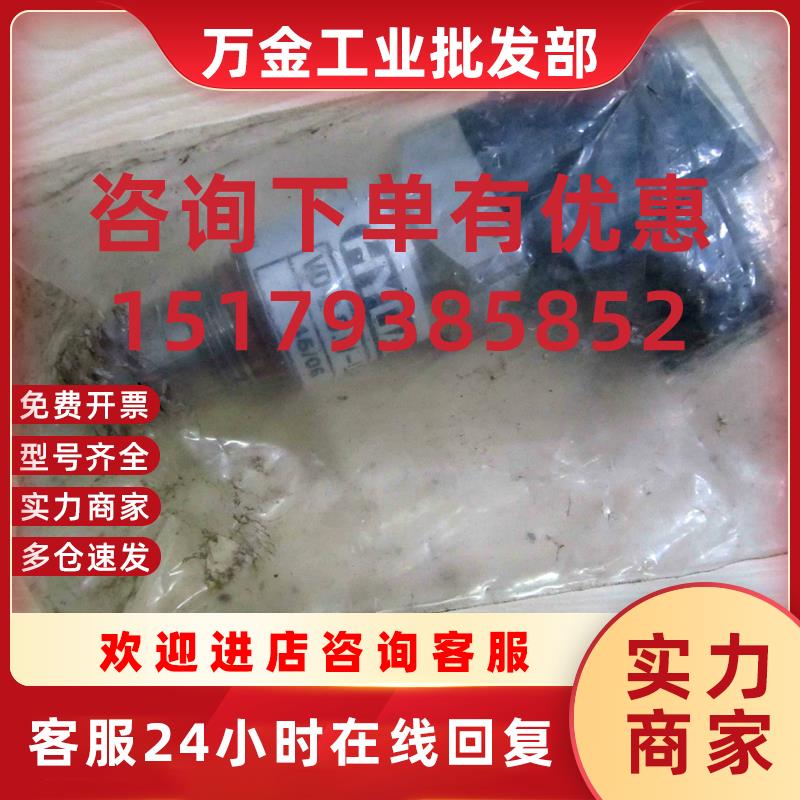 议价VD2D.0/-L24 贺德克Hydac 压力开关 压力传感器
