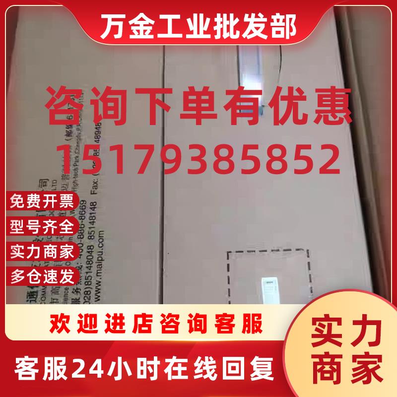 议价路由器MP2900X-14-AC 品多型号全价优问客服