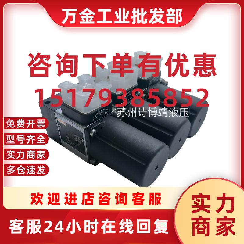 议价Rexroth压力继电器HED8OA12/350K14/V 全新原装供应
