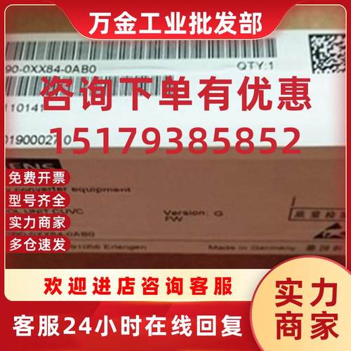 议价6SE7090-0XX84-0AB0 V70变频器CVUC主板6SE70900XX840AB0