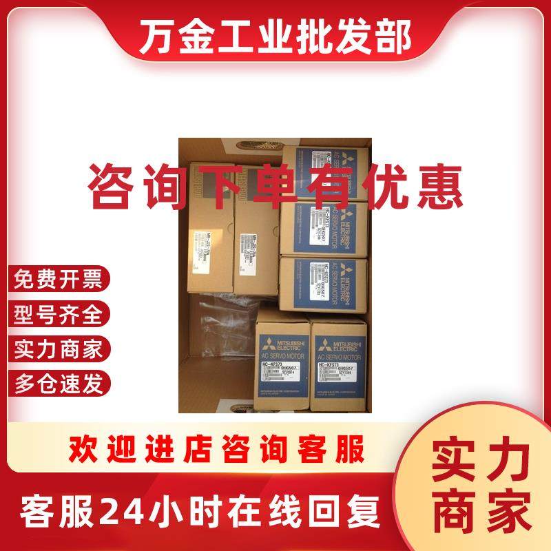 议价全新马达现货HC-MFS13 HC-MFS13D HC-MFS13B