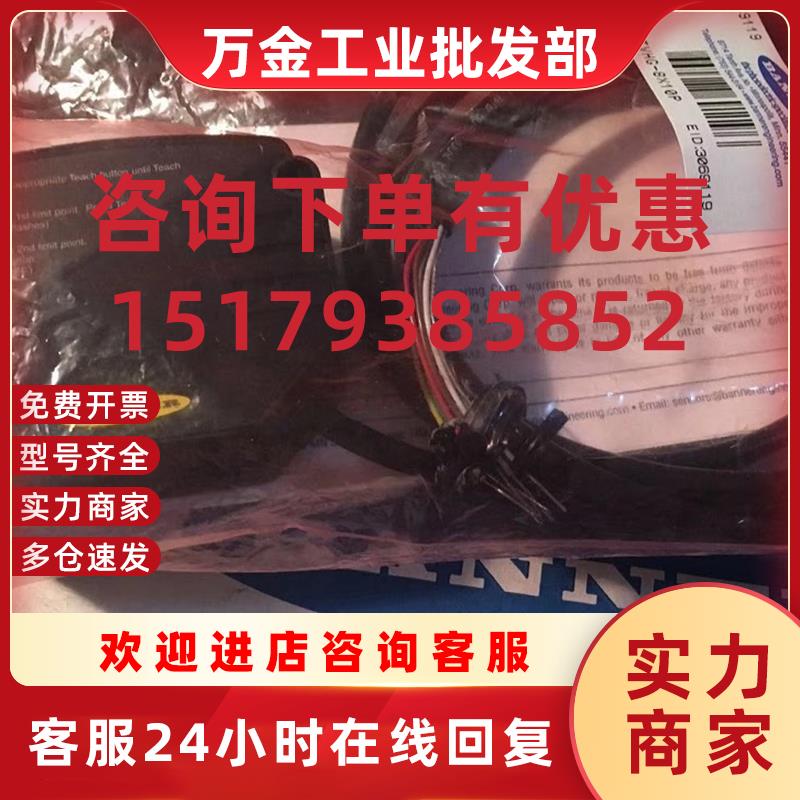 议价LT3NILV LT3PILV LT3NILVQ LT3PILVQ  邦纳激光传感器