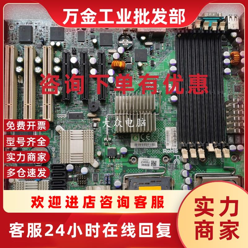 议价X7DCL-3 服务器主板771针 支持54CPU 14个SATA