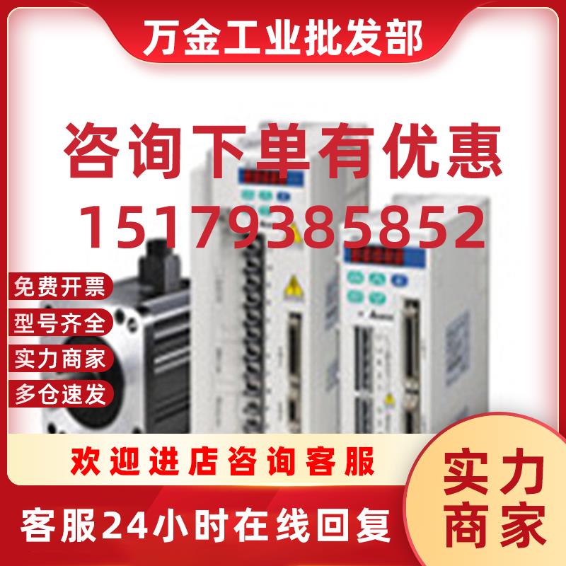 议价伺服电机 1KW原装AB系列伺服马达 ECMA-C31010FS