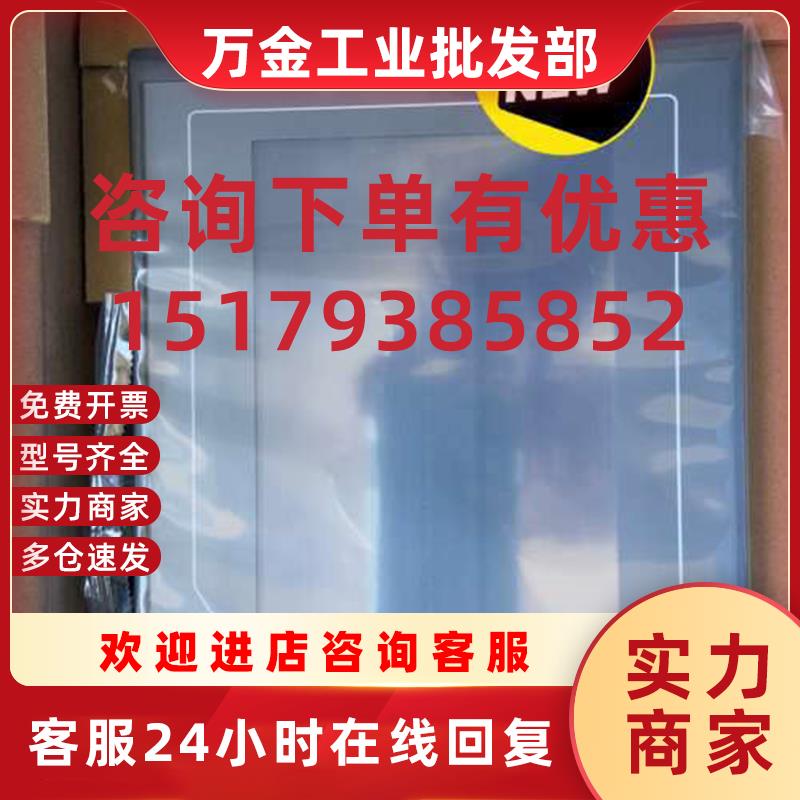 议价昆仑通态触摸屏TPC7012EI  7寸E系列议价
