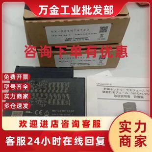 温控模块质保实拍现货咨询 DMC10S2TV0100 议价NX D25NT4T10